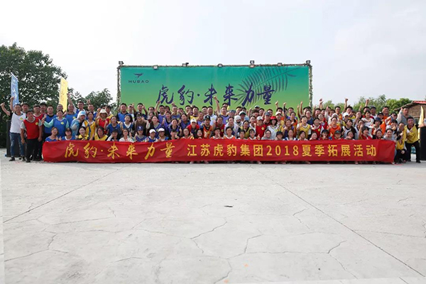 虎豹男裝&middot;未來(lái)力量