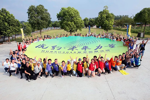 虎豹男裝&middot;未來(lái)力量